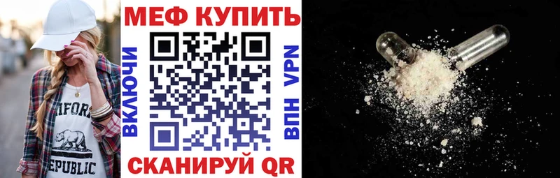 Наркошоп купить ГАШИШ  Cocaine  АМФ  МЕФ  Alpha PVP  Домодедово