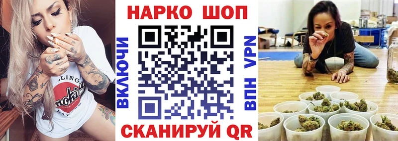ГЕРОИН Домодедово
