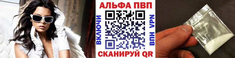A PVP крисы CK  Купить  Домодедово 