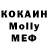 Кетамин VHQ Viola VLOG