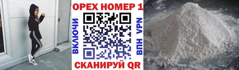 Купить где  Домодедово  Кокаин FishScale 