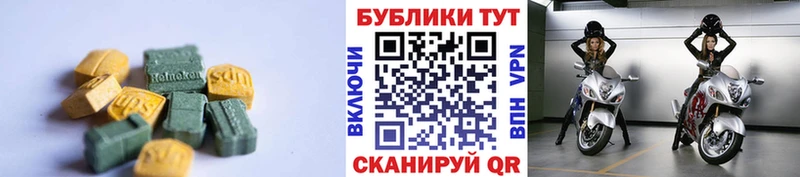 Ecstasy диски  Купить  Домодедово 