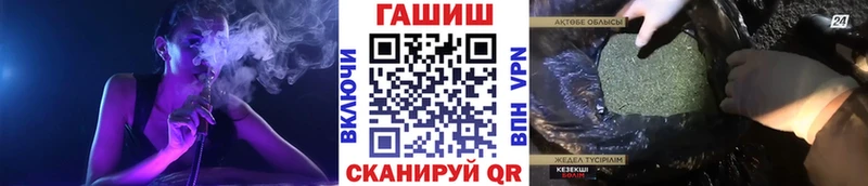 Купить  Домодедово  Гашиш гашик 