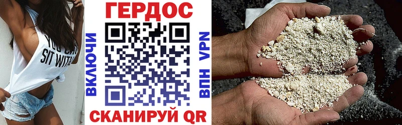 ГЕРОИН Heroin  Купить  Домодедово 