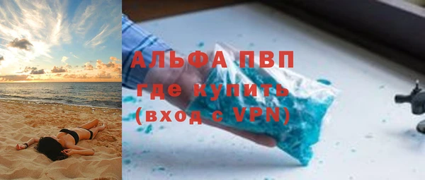 apvp Алексеевка