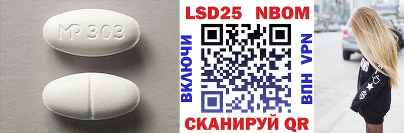 Лсд 25 экстази ecstasy  Купить  Домодедово 