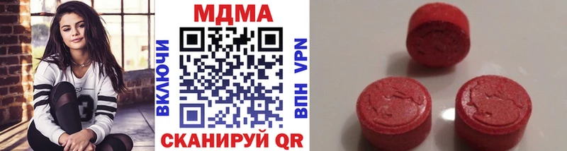 Купить  Домодедово  МДМА молли 
