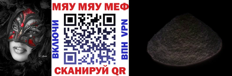 Купить закладки  Домодедово  МЕФ кристаллы 