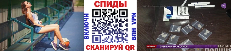 Купить закладки  Домодедово  Метамфетамин мет 