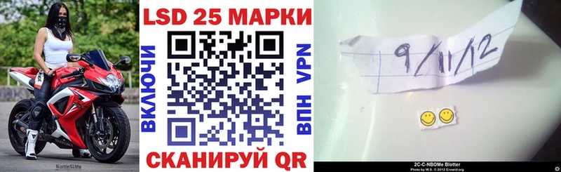 Наркотические марки 1,8мг  Купить  Домодедово 